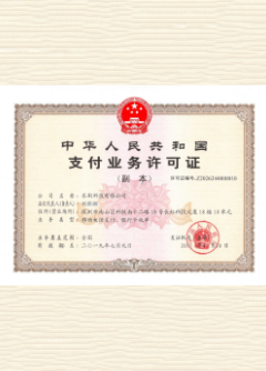 泾县荣誉证书